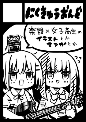 c87.png